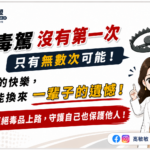 毒品不會幫你紓壓 只會偷走你的人生 | 白袍聯盟